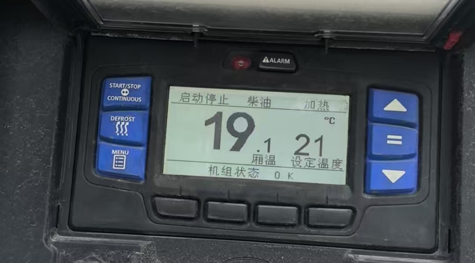 Kühlkettentransport: Medikamententransport von China nach Moskau